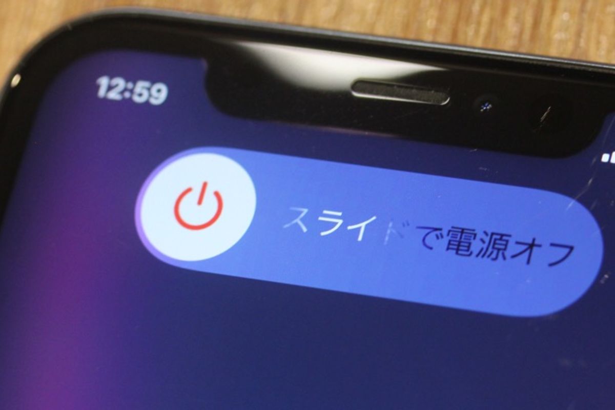 iphone11 電源 切り 方