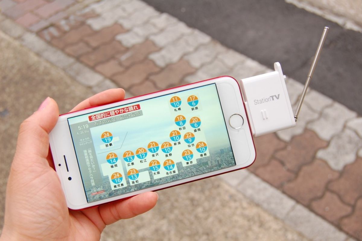 iphone テレビ 見る 方法