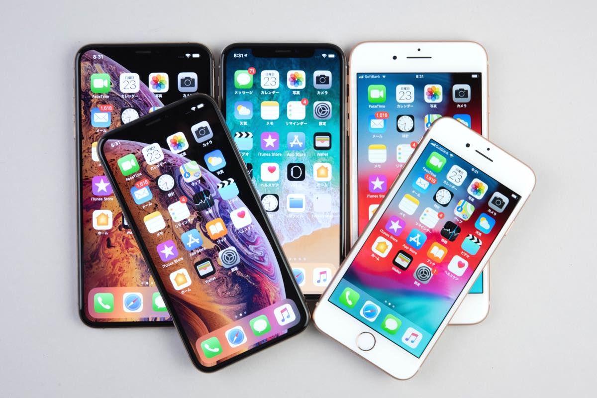 iPhone XS」に買い替えるべき人は？ iPhone 8や7など旧モデルと比較し 