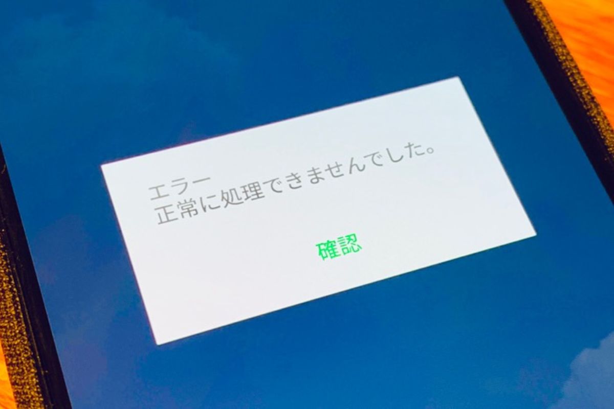 Line これは盲点 相手にブロックされているか確実かつ秘密裏に確認できる唯一の方法 Android版限定 アプリオ