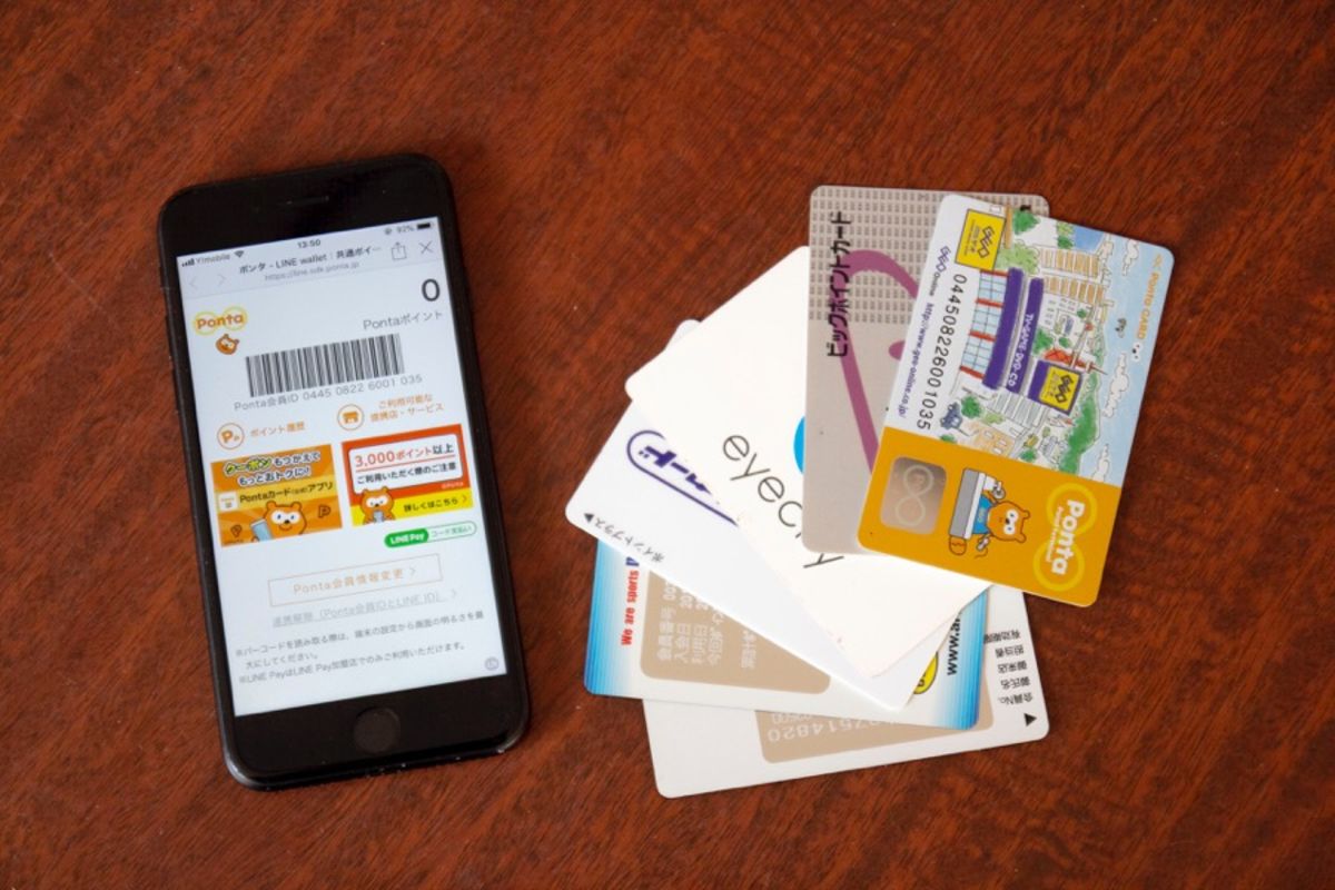 LINE「マイカード」の使い方、スマホにポイントカードを集約 SHOPPING GO併用のLINEポイントの貯め方も | アプリオ