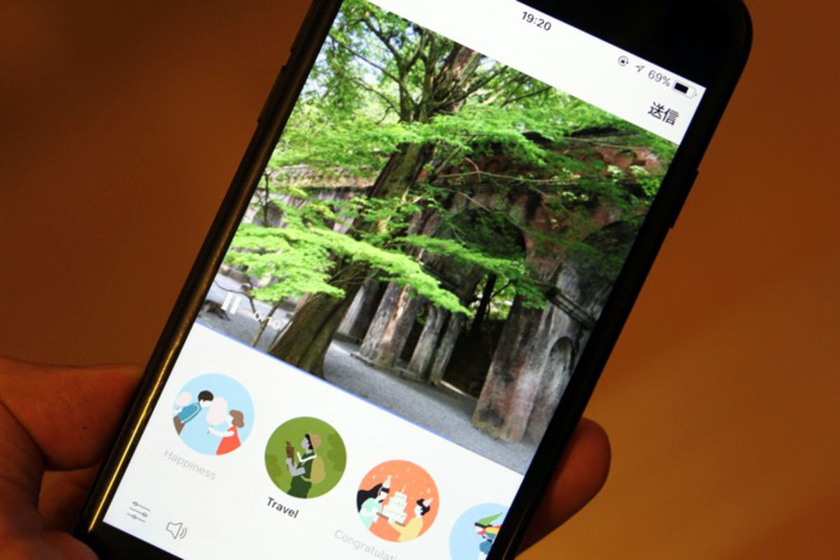 Line スライドショー 機能の使い方 写真とテーマを選ぶだけで簡単にオシャレ動画を作って送れる アプリオ
