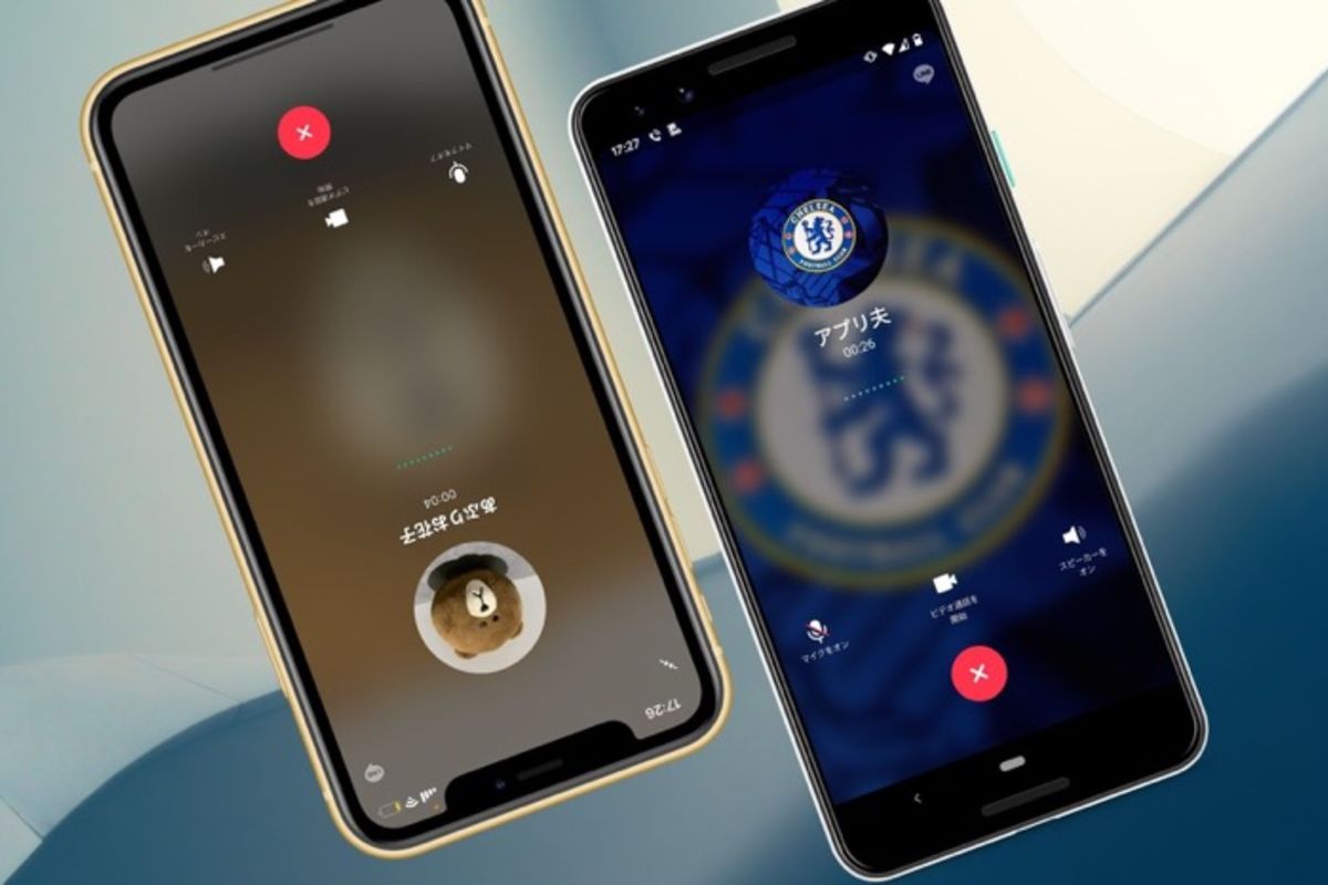 Line 通話中に着信すると 通話中の相手に発信すると どうなる アプリオ