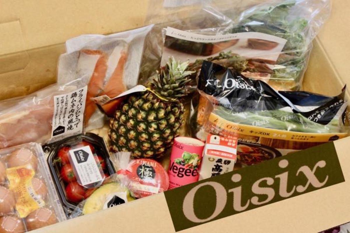オイシックス（Oisix）でおすすめの「お試しセット」を注文してみた