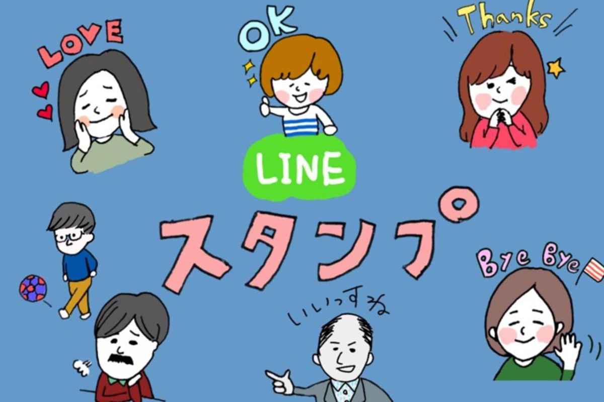 手描きイラストを使ったLINEスタンプの作り方 審査や販売、分配金の