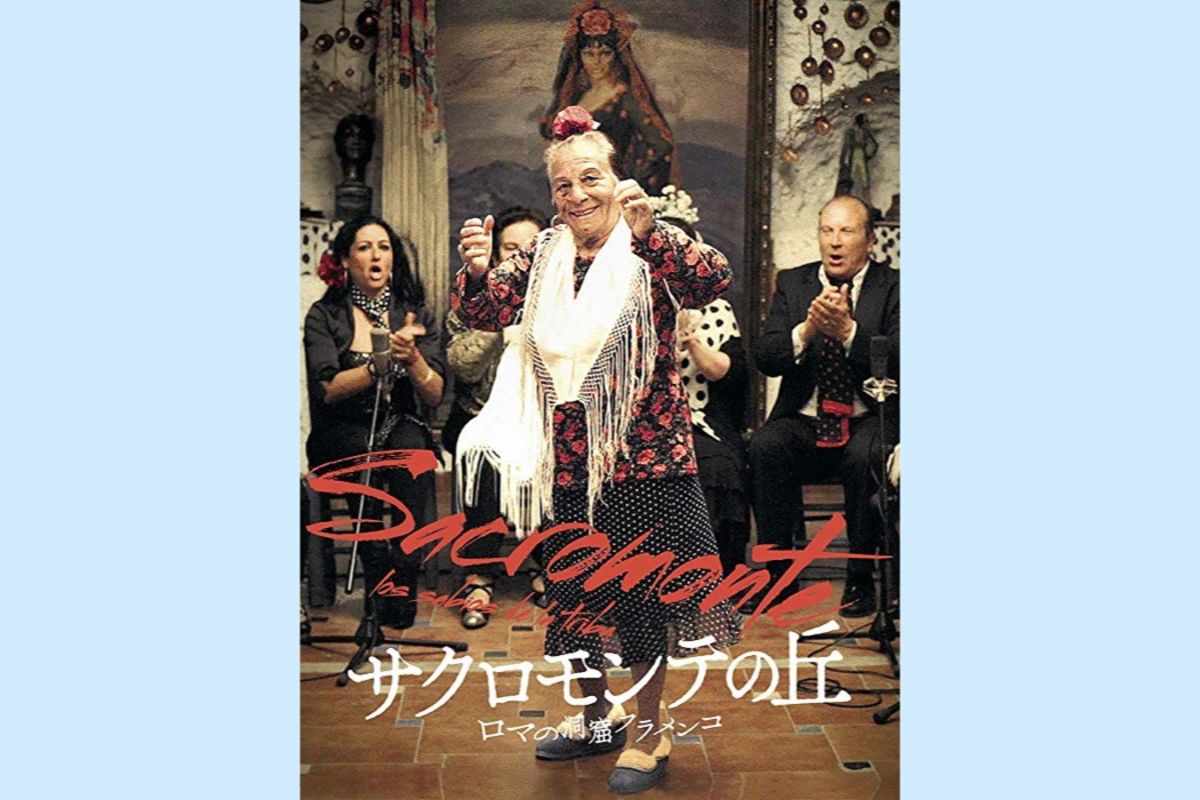 sacromonte-movie-review-top. 