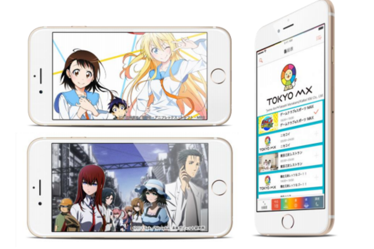 全国でTOKYO MXのアニメや番組をリアルタイム視聴できる無料アプリ「エムキャス」登場 アプリオ