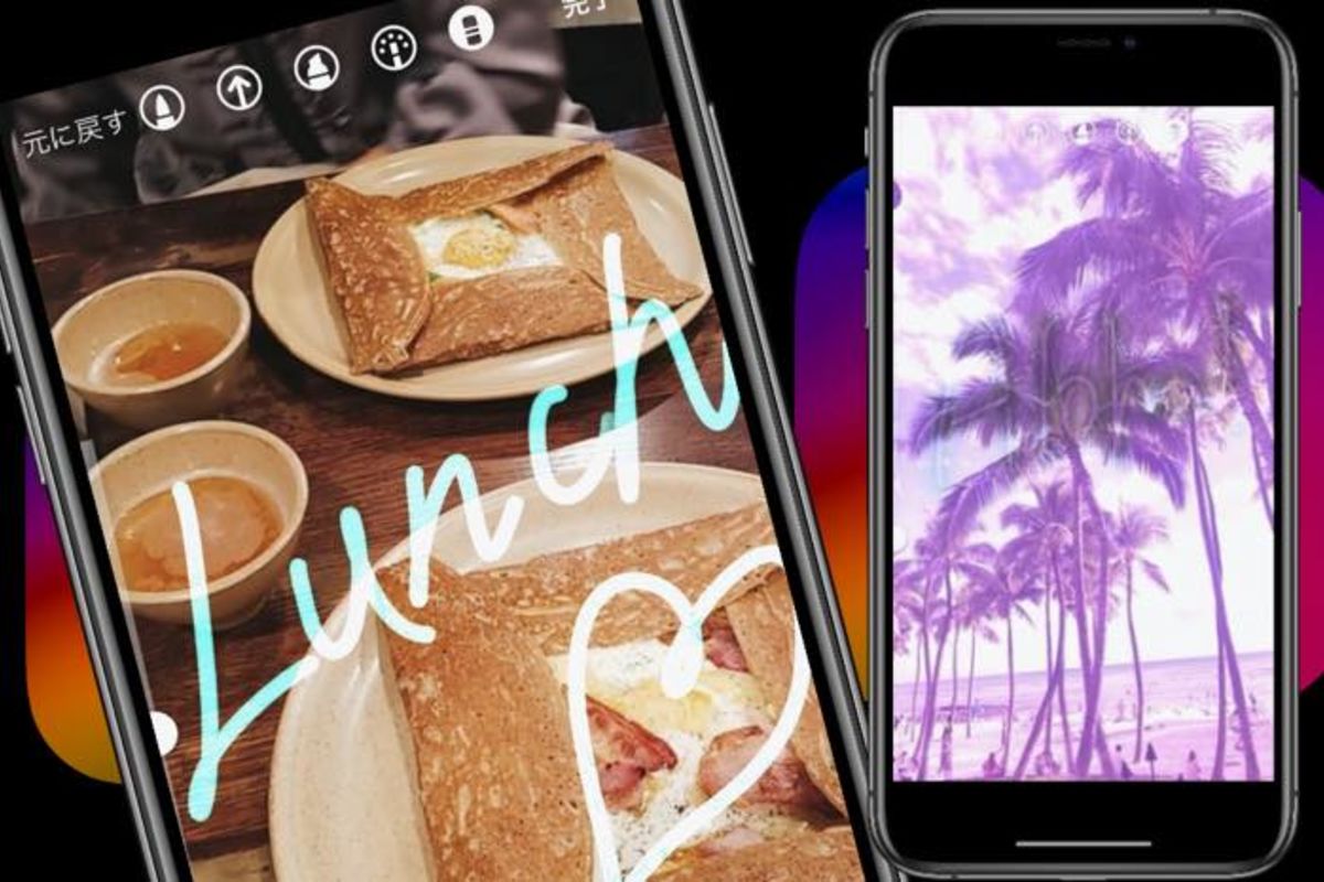 インスタストーリーで透明文字を書く方法 おしゃれ加工の裏技 アプリオ