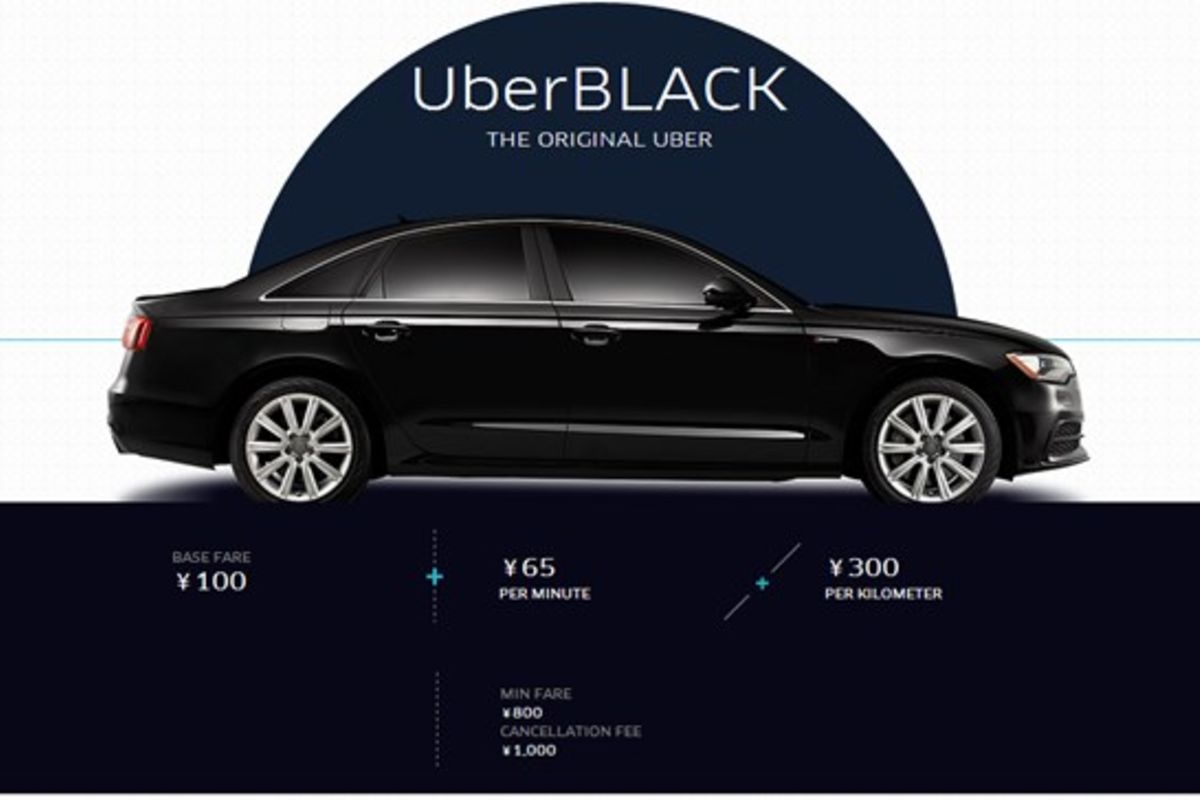 アプリでハイヤーが無料に？ 高級タクシー配車の「Uber」がすごい 