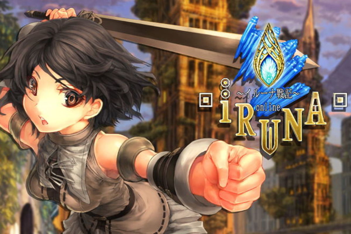 イルーナ戦記攻略 拠点 月の民の集落 アプリオ