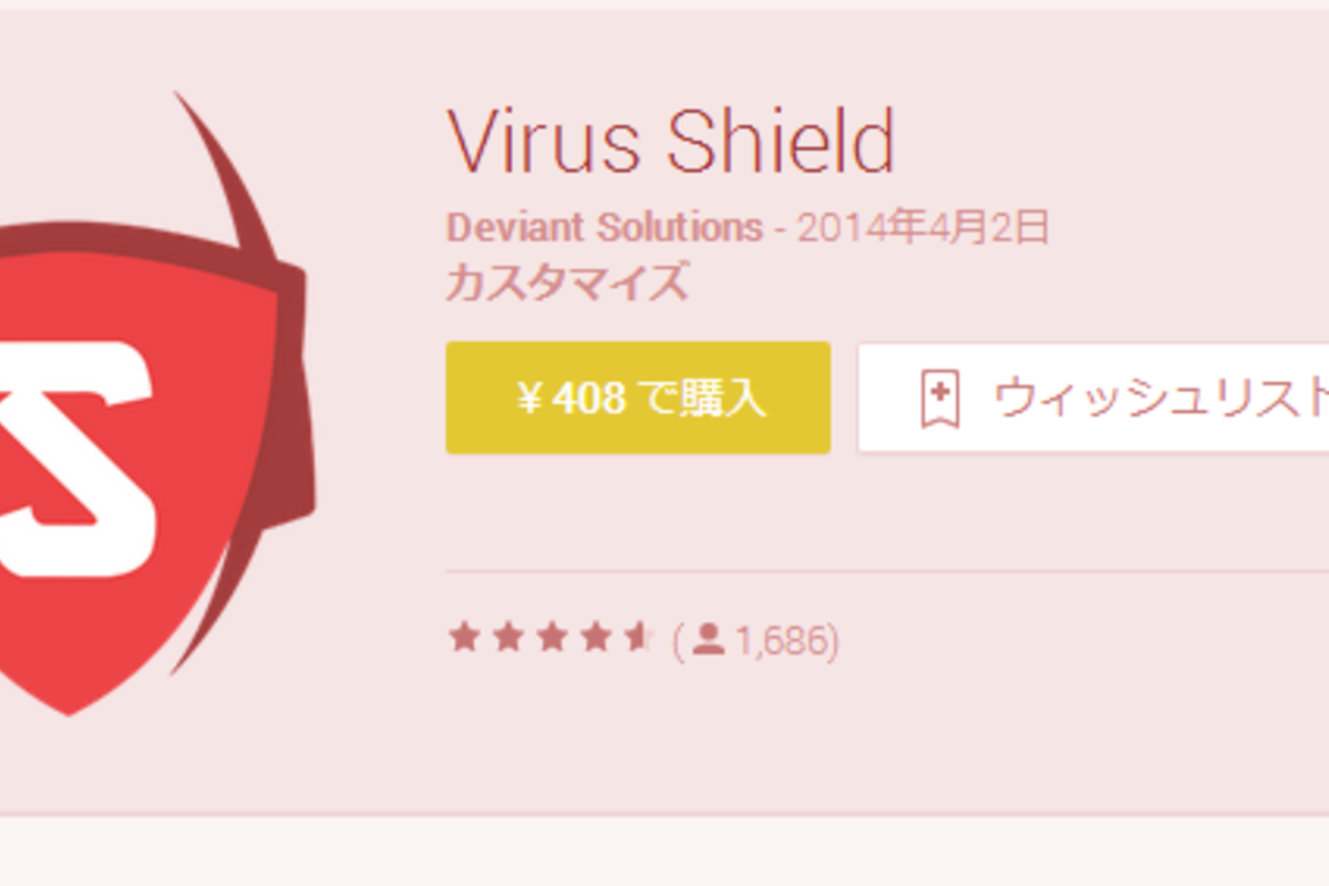 往診