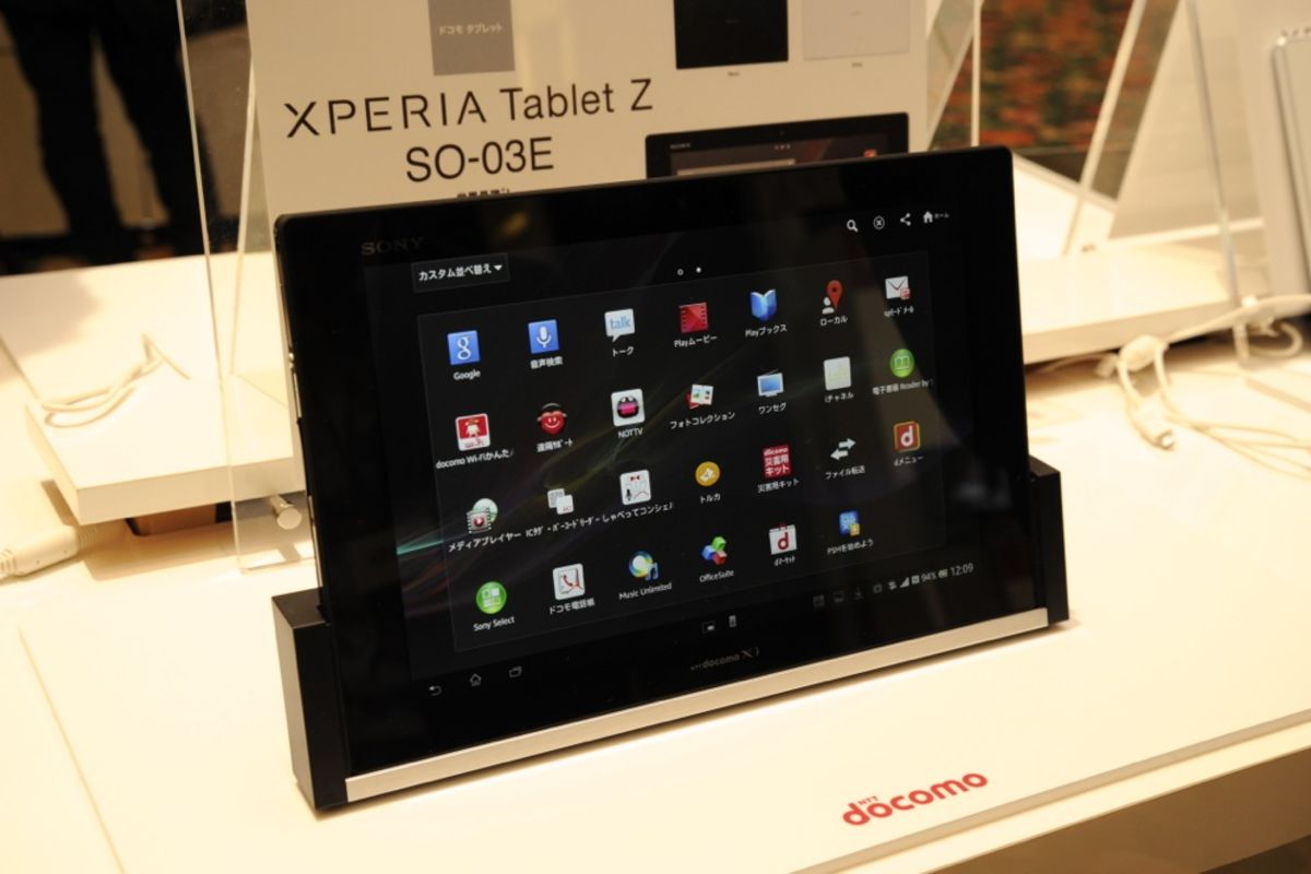 Xperia Tablet Z SO-03E：レビュー・スペック一覧 | アプリオ