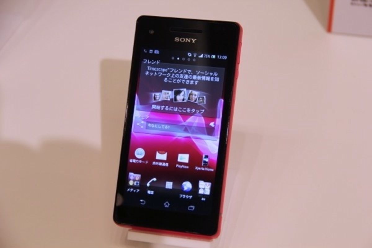Xperia VL SOL21：レビュー・スペック一覧 | アプリオ