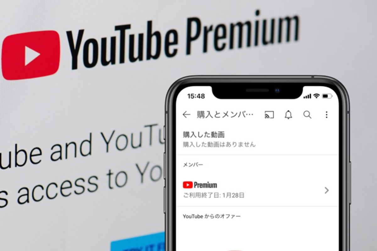 Youtube Premium プレミアム を解約する方法 解約状況の確認方法も解説 アプリオ