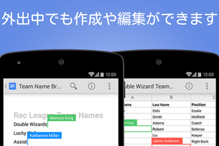 「Googleドライブ」アプリが刷新、ドキュメント作成・編集機能を削除　オフラインでも作成・編集可能に