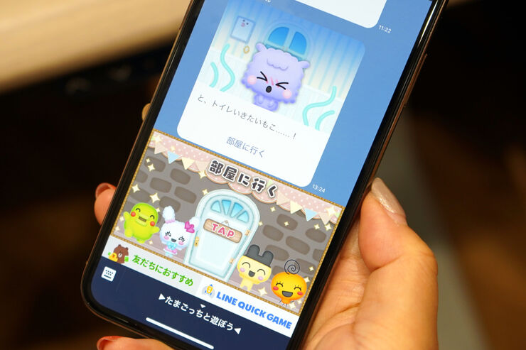いま話題の「LINEで発見!! たまごっち」、どこから始めてどう遊ぶ？