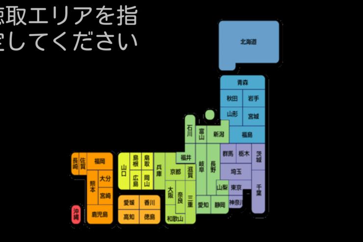 Raziko終了？ 最新版でラジオ聴取エリアの制限を実施へ──radiko.jpプレミアムへの影響を考慮