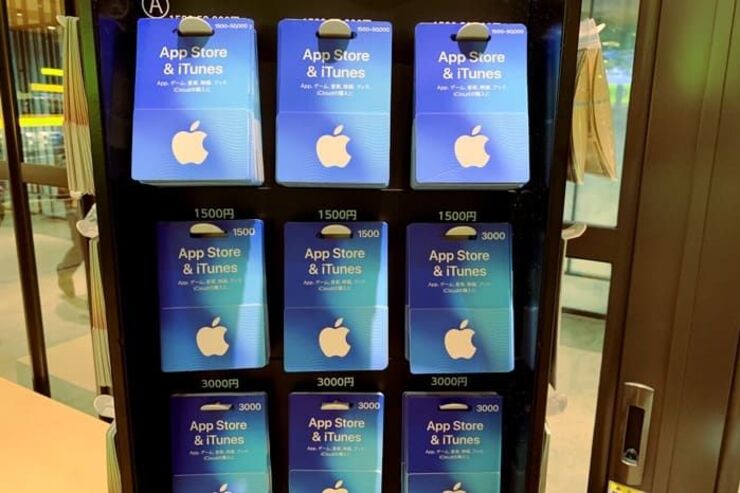 iTunesカード（コード）の使い方まとめ、割引で購入する方法も紹介