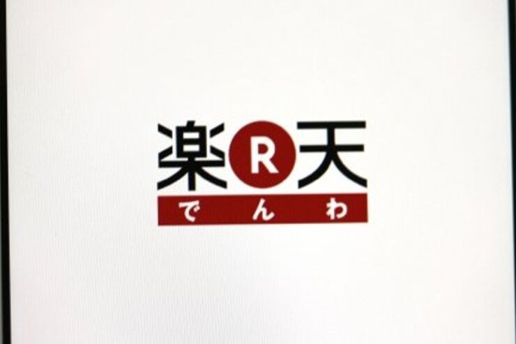 通話定額プランって本当にオトク？　通話時間が短いなら「楽天でんわ」が使える　