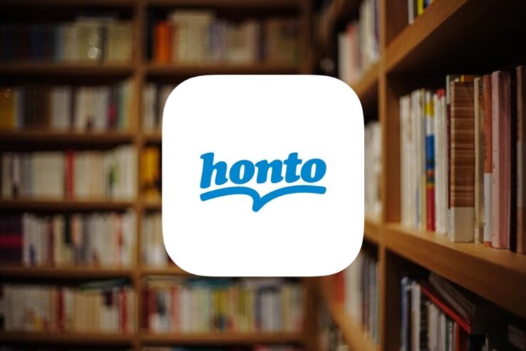 リアル書店との連携機能が便利、ハイブリッド総合書店の電子書籍リーダー「honto」