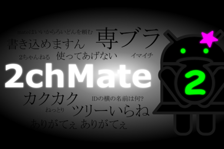 Androidツールアプリ ランキング 2013.4.8