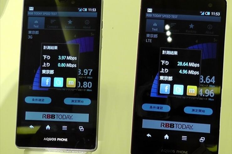 auの「4G LTE」はどれくらい速いのか［3Gとの比較動画］