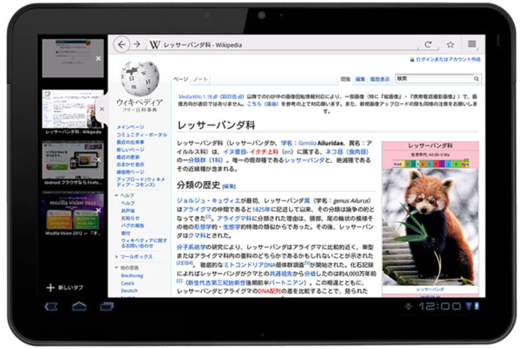 Android用「Firefox 9」リリース、タブレットに最適化した新設計UIを搭載