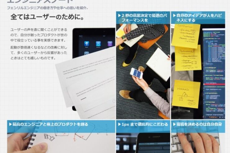 Sleipnir Mobile for Android 開発日記 最終回