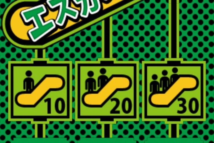 エスカレベーター：エスカレーターとエレベーターとを判別するだけ #Androidゲーム