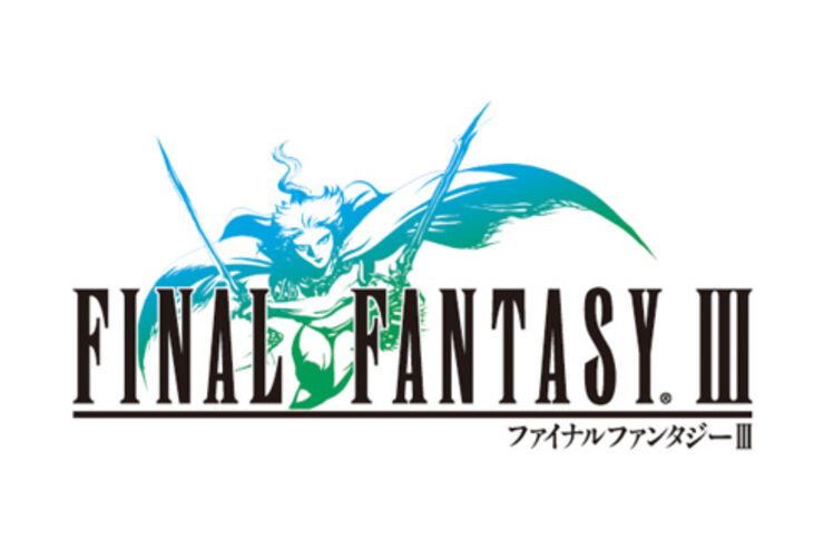 「ファイナルファンタジーIII」がSQUARE ENIX Marketに登場、名作を3Dで楽しめる