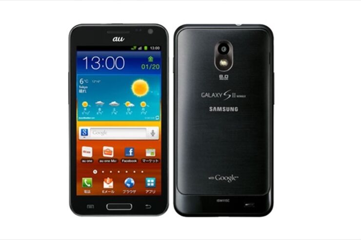 au「GALAXY SII WiMAX ISW11SC」がアップデート、Eメールの送受信ができなくなる不具合の改善など