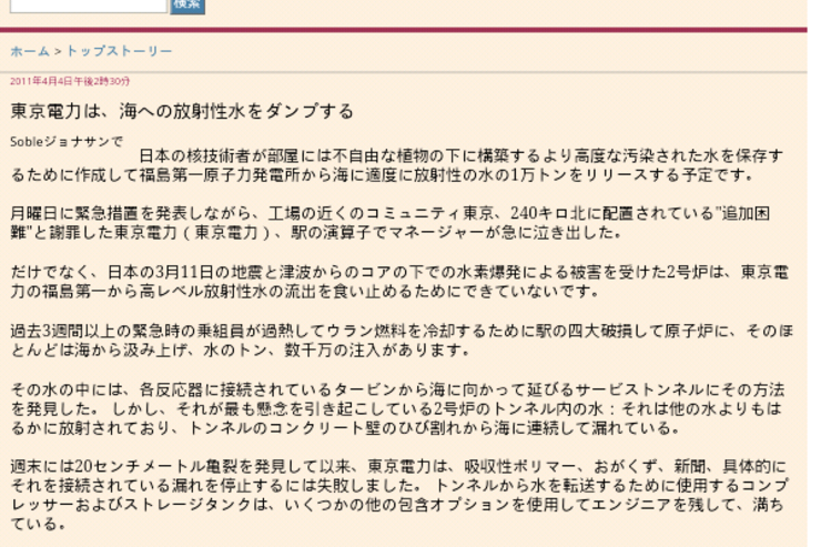 アプリ「Galapagos Browser」設定充実の国産ブラウザ #Android