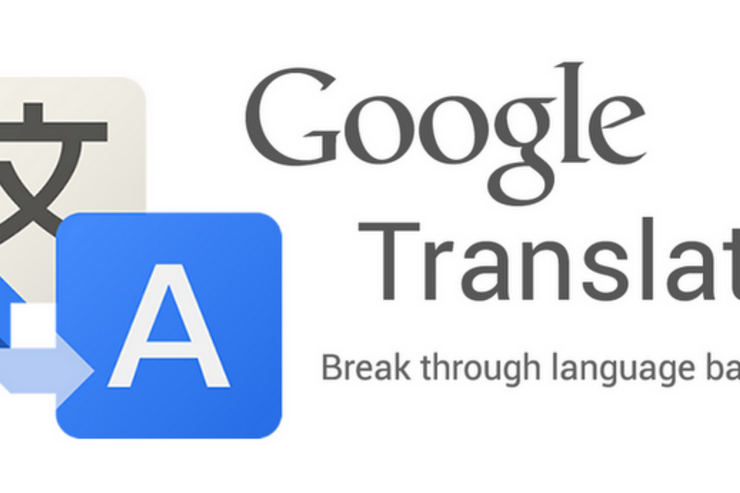 アプリ「Google 翻訳」50以上の言語に対応した翻訳アプリ #Android