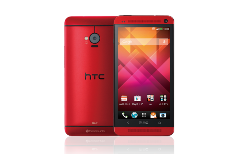 au「HTC J One」に新色レッドメタルが登場