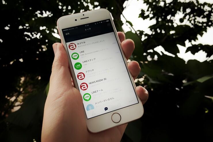 【LINE】トークリストから実行できる5つのトーク処理機能【ピン/通知/非表示/削除/既読】