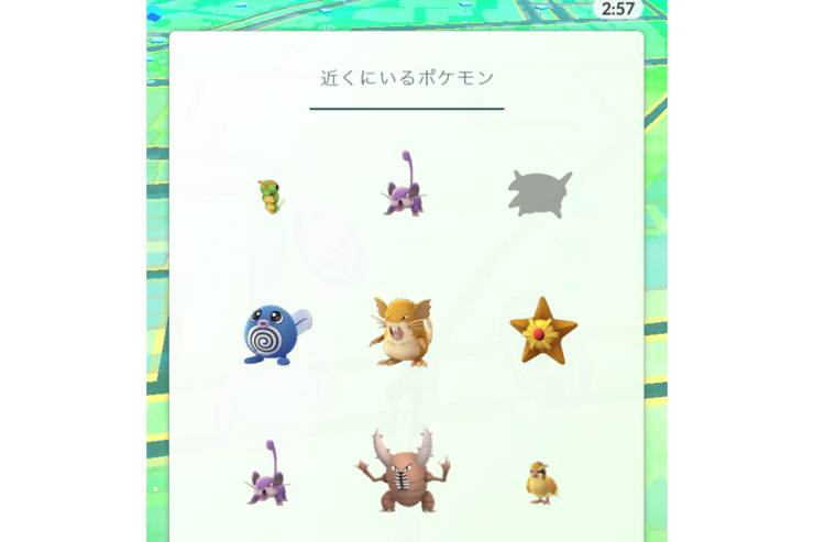 【ポケモンGO】近くにいるポケモンの順番の見方や探し方が変わる？ 足跡が消え、選択できなくなるアップデート