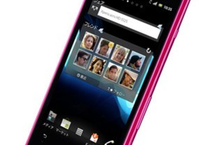 au、「Xperia acro HD IS12S」と「MOTOROLA RAZR IS12M」のAndroid4.0へのOSアップデートは6月下旬以降を予定