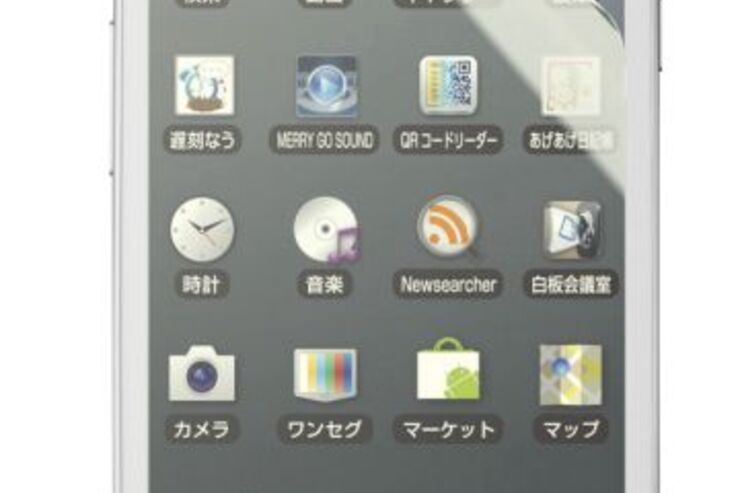 エレコム、スマートフォンのブルーライトをカットする眼に優しい液晶保護フィルム発売