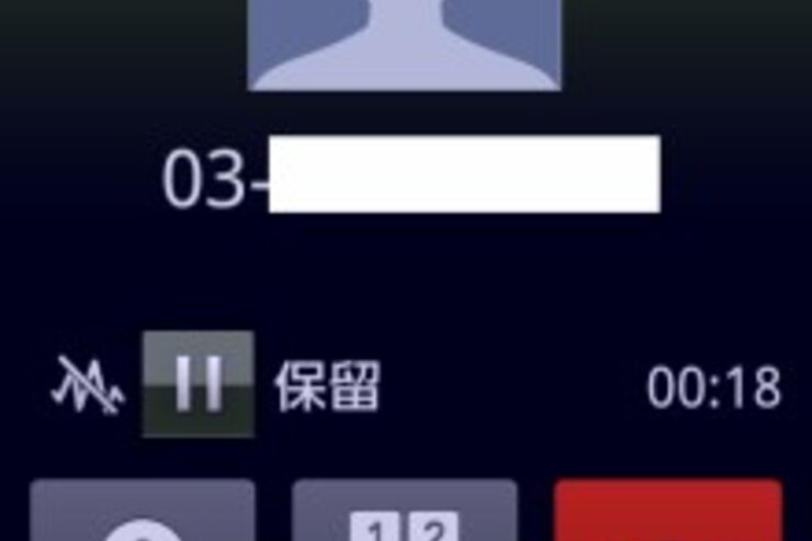 アプリ「電話切断防止シールド」通話中の誤動作を防止できる #Android