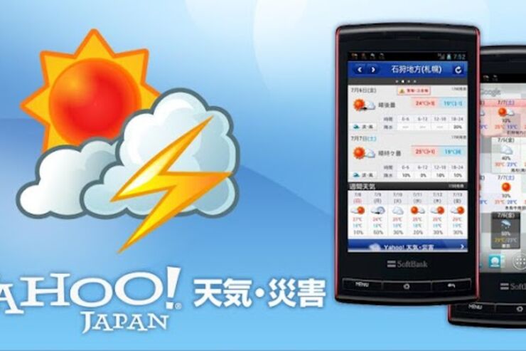 アプリ「Angel Camera」無Yahoo!天気情報」シンプルな天気情報ならこれ #Android