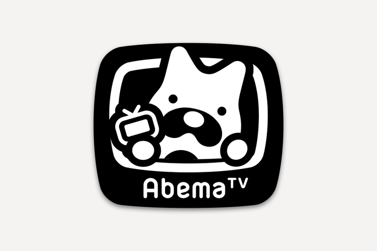 「AbemaTV」アプリの使い方まとめ【iPhone/Android】