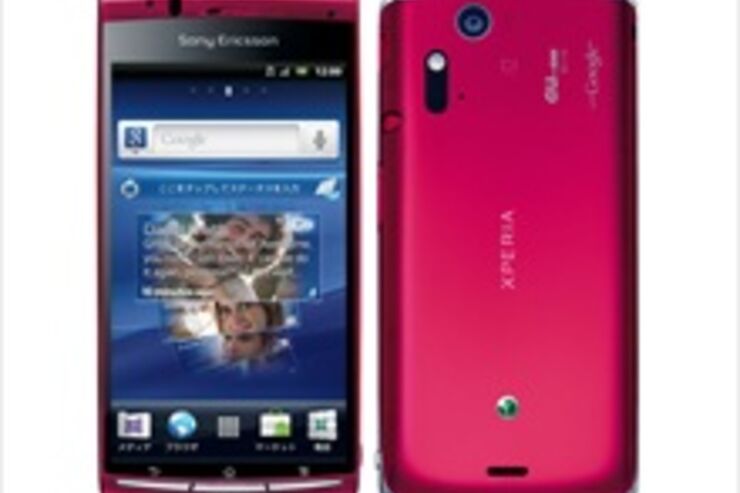 au「Xperia acro IS11S」「Xperia acro HD IS12S」をアップデート、GPSの不具合の解消やWi-Fi機能改善など
