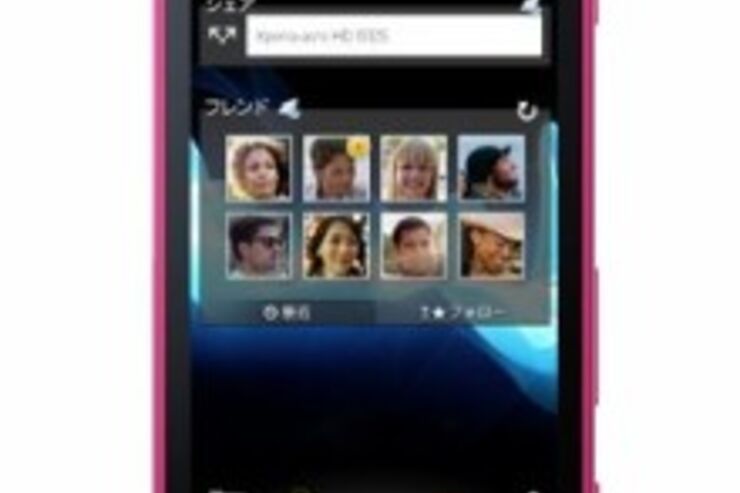au「XPERIA acro HD IS12S」のアップデート、5月15日18時開始