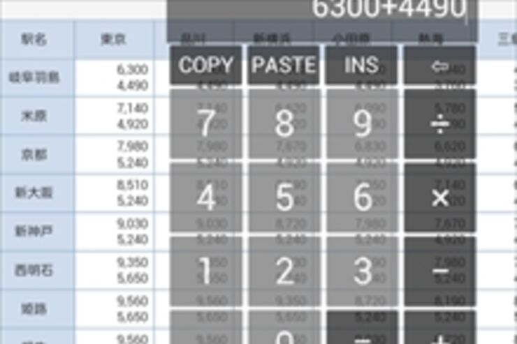 アプリ「AirCalc」どんな時でもすぐ呼び出せる、実用性の高いオーバーレイ電卓アプリ #Android