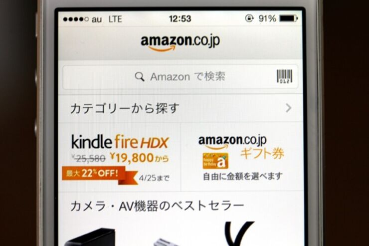 Amazonのアプリで、いつでもどこでも楽しく買い物を【Android/iPhone】
