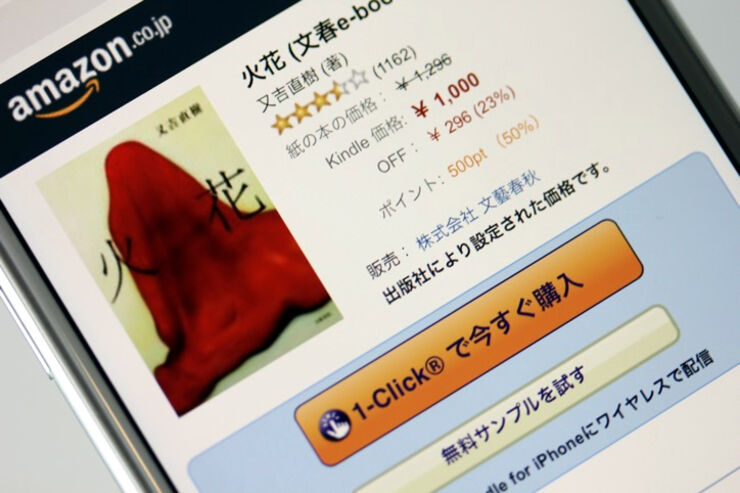 Kindleストアで「最大50%ポイント還元」キャンペーン実施中、3月27日まで