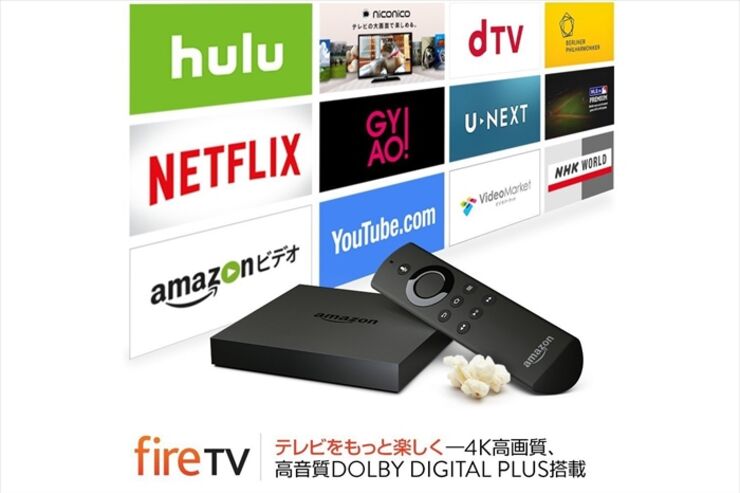 Amazon Fire TVシリーズが期間限定セール、プライム・ビデオには日本オリジナル作品を一挙に追加