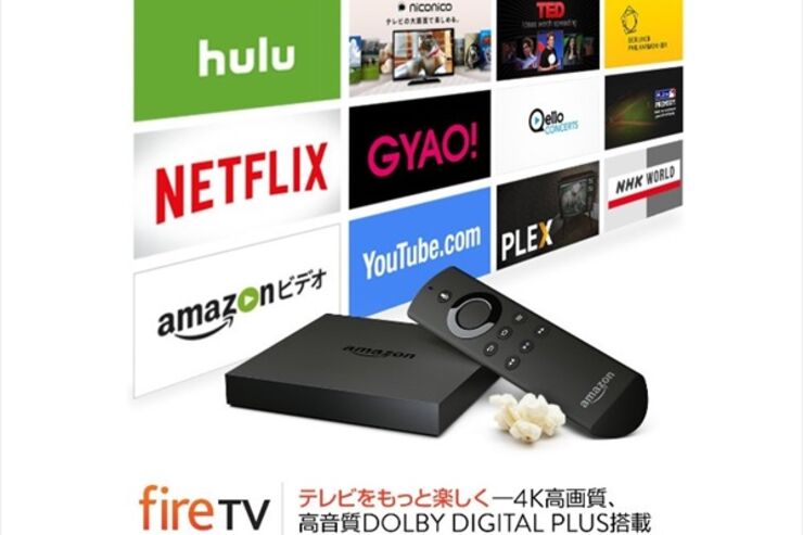 アマゾン、「Fire TV」「Fire TV Stick」を国内発売　4980円から