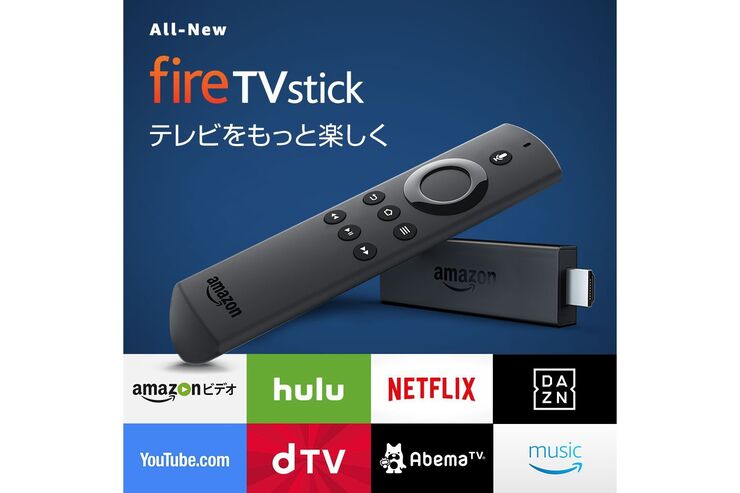 アマゾン、新型「Fire TV Stick」の予約受付を開始　4月6日発売