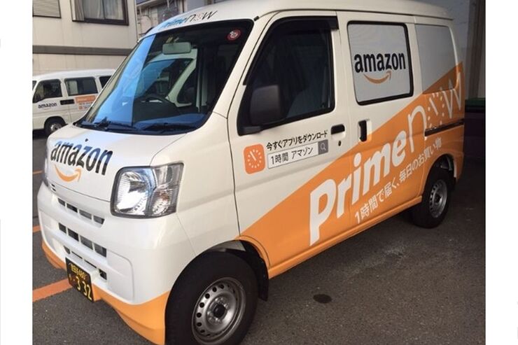 Amazon、注文から1時間以内に届く超高速配送「Prime Now」を日本でも開始